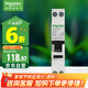 施耐德電氣 空開帶漏電保護(hù)斷路器A型 1P+N C16A 空氣開關(guān)帶漏保A9D93616R