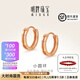明牌珠寶教師節禮物18K金彩金玫瑰金小圓環(huán)耳釘耳飾CSH0331定價(jià) 18K金耳釘 約0.73-0.85克