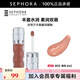 絲芙蘭（SEPHORA）口紅唇釉豐盈蜜潤唇釉鏡面唇釉唇彩唇蜜  七夕情人節(jié)禮物 6ml,02,裸色