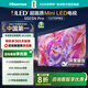 海信電視55E5N Pro 55英寸 DeepSeek AI電視 512分區Mini LED 240Hz超高刷 國家補貼20%