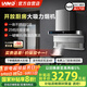 萊梅德（LAIMD）德國萊梅德7字型抽油煙機升降側吸油煙機變頻大吸力不銹鋼油煙機自清潔 CXW-9017