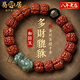 易明居金剛菩提手串男文玩佛珠和田玉本命佛手鏈生日父親節(jié)禮物送爸爸 【貔貅+菩提】手串-備注生肖