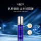 露卡菲婭奢寵保濕緊致抗皺套裝滋潤淡紋御顏護膚品禮盒四件套 緊致抗皺精華液（一瓶） 抗皺套裝