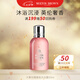 MOLTON BROWN摩頓布朗香氛沐浴露持久留香50ml 大黃玫瑰