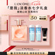 蘭蔻IDOLE是我淡香水25ml花果木質(zhì)茶香秋冬禮盒七夕情人節(jié)禮物