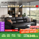顧家家居（KUKA）【智惠系列】沙發(fā)床牛皮功能電動(dòng)沙發(fā)6319 黑色 三人位三電動(dòng)2.8m
