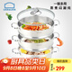 樂(lè )扣樂(lè )扣不銹鋼3層大容量蒸鍋湯鍋電磁爐通用廚具28CM