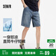 森馬（Semir）牛仔短褲男2025夏季美式復古水洗褲子寬松五分褲涼感109325122101