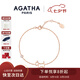 AGATHA/璦嘉莎 臻我小狗銀手鏈女士【七夕情人節(jié)禮物】送女友閨蜜高級感 玫瑰金