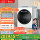 小天鵝（LittleSwan）內(nèi)衣洗衣機(jī)全自動(dòng)家用 懶人洗衣機(jī) 嬰兒小型迷你 2KG 除菌洗【極地艙MAX】TNG20VDIW0E 智能投放
