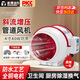 澎博動力TURBOVOLT 管道風(fēng)機(jī)斜流增壓軸流風(fēng)機(jī)抽排風(fēng)機(jī)排換氣扇強(qiáng)力靜音4寸 單速