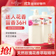 艾詩(shī)（Enchanteur）香氛沐浴露沐浴乳留香香味持久男女士浪漫500g*2家庭裝