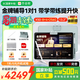 作業(yè)幫學(xué)習機T30/T35/P50/X50升級專(zhuān)業(yè)學(xué)練一體機小學(xué)到高中學(xué)生平板電腦作業(yè)輔導12.7英寸護眼屏 【京東物流-快至次日達 】X50金牌輔導1對1