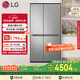 LG大容量節(jié)能家用664L電冰箱對(duì)開(kāi)門(mén)風(fēng)冷無(wú)霜雙開(kāi)門(mén)速凍恒溫多重冷流國(guó)家補(bǔ)貼以舊換新S674MPY11D