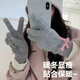 黛米安妮莎蝴蝶結針織手套女學(xué)生可愛(ài)純色秋冬季騎行韓系ins風(fēng)保暖觸屏手套 灰色【漏指觸屏/貼合保暖】 均碼 1雙