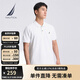 諾帝卡（NAUTICA）【單件直降】男裝25春夏新款商務(wù)休閑舒適親膚棉氨透氣短袖POLO男 白色1BW M