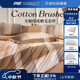 安睡寶（SOMERELLE）新品磨毛秋冬四件套全棉單雙人床單被套床上用品套件1.5米1.8米 全棉磨毛印花-瑞貝卡 四件套 床單款 （被套200*230cm） 雙人