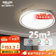 德力西（DELIXI）LED吸頂燈 防塵防蟲防潮三防客廳燈MX107 57W三段調(diào)光包安裝