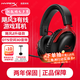 極度未知（HYPERX）颶風(fēng)2颶風(fēng)3二代三代cloud系列 電競游戲耳機頭戴式有線(xiàn)無(wú)線(xiàn)電腦fps吃雞ps5專(zhuān)用飆風(fēng)耳麥降噪麥克風(fēng) 【颶風(fēng)3有線(xiàn)】全新升級丨DTS空間音效丨黑紅