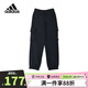 阿迪達(dá)斯（adidas）童裝25春季男中大童運(yùn)動褲兒童工裝風(fēng)褲子針織長褲JC9762