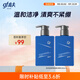 高夫男士洗面奶控油凈膚祛痘潔面180ml*2 控油清潔毛孔護膚品學(xué)生黨