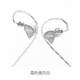 錦瑟香也麗弦zkaaai聯(lián)名耳機(jī)Cipher有線HIFI游戲電競主播直播3.5帶麥type-c解碼舞臺耳返 霜色雅月白+（3.5帶麥版） 標(biāo)配 【無套裝】