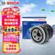 博世（BOSCH）機油濾芯濾清器0047現代新勝達雅紳特瑞納瑞奕菲斯塔飛思雅尊逸行