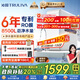 沁園（TRULIVA）凈水器家用小白鯨1000Gpro 6年RO過濾器凈水機 廚房臺下家用直飲凈飲一體機UR-S51045家電國家補貼