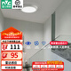 雷士（NVC）玄關(guān)走廊過(guò)道燈IP44三防led吸頂陽(yáng)臺燈中式現代簡(jiǎn)約燈具燈飾 雷達感應 12W玄關(guān)燈
