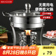 美廚（maxcook）304不銹鋼火鍋 酒精爐小火鍋干鍋固液體通用配火鍋勺18cm MCT3096