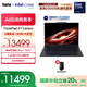 ThinkPad 【國家補貼20%】X1 Carbon AI旗艦商務(wù)本 全新英特爾酷睿Ultra 輕薄辦公筆記本電腦  14英寸 Ultra7 32G 1T 120Hz 00CD