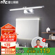 雷士照明（NVC）LED家用鏡前燈浴室燈防水防霧壁燈化妝燈衛(wèi)生間壁燈鋁材 正白光