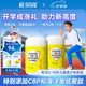 佐貝高伽馬γ氨基丁酸兒童青少年金增蓓恬賽橙爾生素成高長(cháng)素官方旗艦店 【80%選擇】5盒周期裝贈同款5盒到手10盒