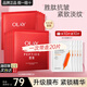 玉蘭油（OLAY）勝肽大紅瓶面膜女士護(hù)膚品補(bǔ)水保濕面膜抗皺緊致淡紋老婆節(jié)日禮物 【共20片】抗皺面膜+補(bǔ)水