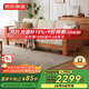 京東京造家居彼岸布藝沙發(fā)客廳大戶型一體兩用實(shí)木沙發(fā)床大三人位+貴妃