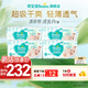 幫寶適【超薄透氣】新幫寶適清新幫透氧Pro紙尿褲NB-XL尿不濕 新生兒紙尿褲NB46片(0-5kg)