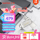 閃迪（SanDisk）1TB Type-C USB3.2 手機U盤DDC4 讀速高達400MB/s 自動備份 手機電腦兩用 金屬雙接口大容量優(yōu)盤