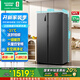 容聲547升雙開(kāi)門(mén)對開(kāi)門(mén)電冰箱家用一級能效節能變頻風(fēng)冷無(wú)霜超薄大容量冰箱家電國家補貼20% BCD-547WD12HP