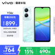 vivo Y36c 8GB+256GB 遠(yuǎn)山青 國家補貼 靈動外觀 5000mAh大電池 90Hz高亮護(hù)眼屏 5G 拍照 手機