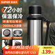 蘇泊爾（SUPOR）保溫壺大容量不銹鋼72小時暖水壺熱水瓶戶外旅行壺便攜車載杯子 流光銀2L【茶濾+背帶】