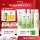雅麗潔（YALGET）蘆薈菁萃水乳護(hù)膚品化妝品套裝補(bǔ)水曬后保濕清爽送女友七夕禮物 菁萃5件套(潔+水+乳+噴霧+眼霜)