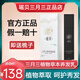 瑤貝三月東瑤貝方瑤貝三月三草本植物養發(fā)乳旗艦同款護發(fā)官方正品 瑤貝養發(fā)乳3瓶
