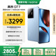 realme【國家補(bǔ)貼】真我GT7 天璣9400+ 輕薄大電池快充長續(xù)航 超聲波3D指紋 電競AI游戲5G手機(jī) 16+512藍(lán)
