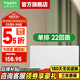 施耐德配電箱天翼+系列 暗裝家用電箱 強(qiáng)電箱天朗布線箱 暗裝白色門(mén) 單排22位