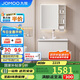 九牧（JOMOO）智能浴室柜抗菌陶瓷一體盆洗臉盆柜組合80cm A2756-14LR-Z1
