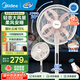美的（Midea）風(fēng)扇落地扇 幸運(yùn)草安睡電風(fēng)扇家用智能變頻風(fēng)扇大風(fēng)量客廳宿舍輕音桌面臺(tái)式立式兩用 高配幸運(yùn)草MAX【升級(jí)語(yǔ)音+抗菌扇葉】