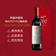 奔富（Penfolds）BIN707赤霞珠干紅葡萄酒 原瓶進(jìn)口 750ml 木塞【澳版】