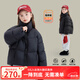 圖圖小象童裝女童羽絨服2025冬裝新品兒童三防短款大童白鴨絨外套加厚保暖 黑色 150 【身高約150cm】
