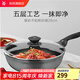WMF福騰寶 銀彩不粘炒鍋不粘鍋煎炒兩用鍋 家用少油煙炒菜鍋鍋具通用 【店長推薦】銀彩不粘炒鍋 28cm