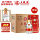 五糧液 2020年68度 紅盒 濃香型白酒 500ml*6瓶 原箱 官方授權(quán)